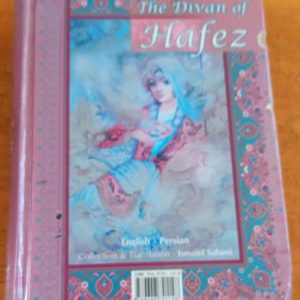 The Divan of Hafiz#